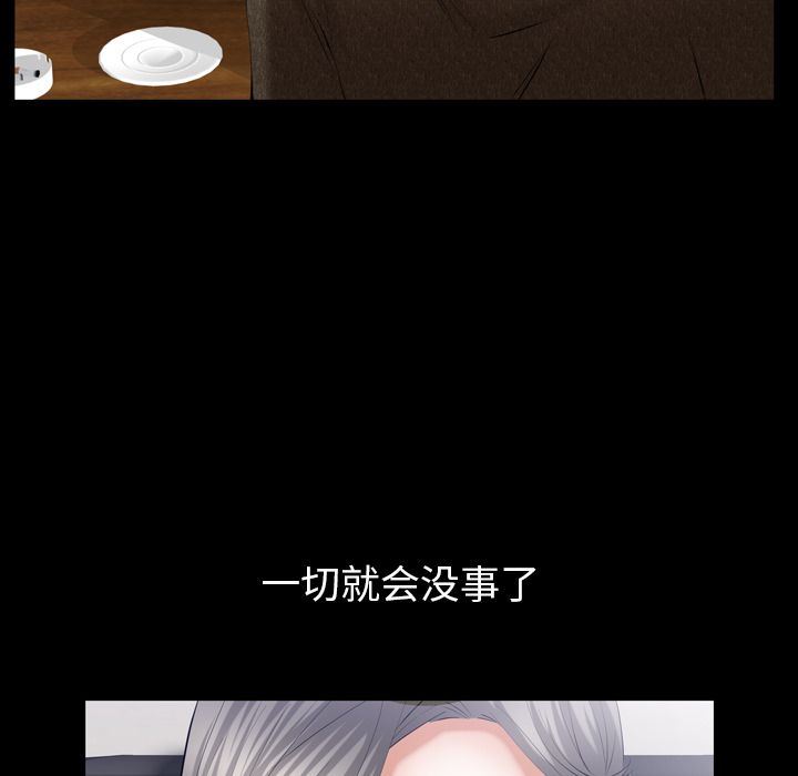 [Manhwa] Bond Plot, big breasts#[141P]-49