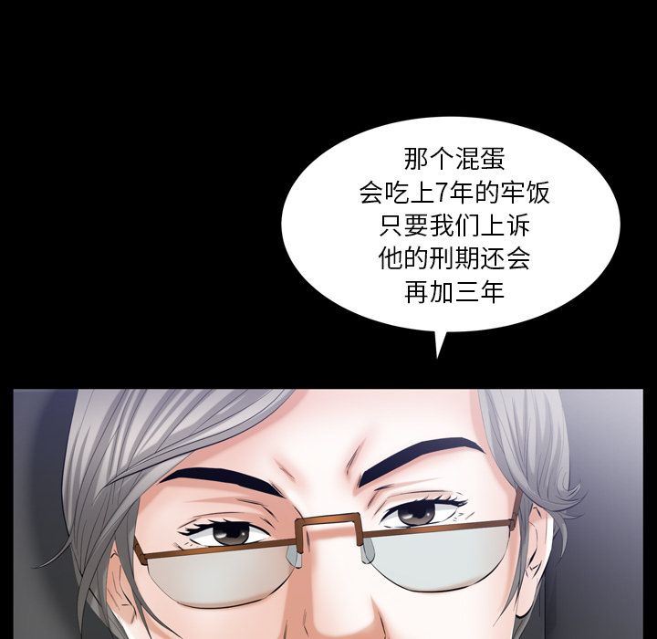 [Manhwa] Bond Plot, big breasts#[141P]-53
