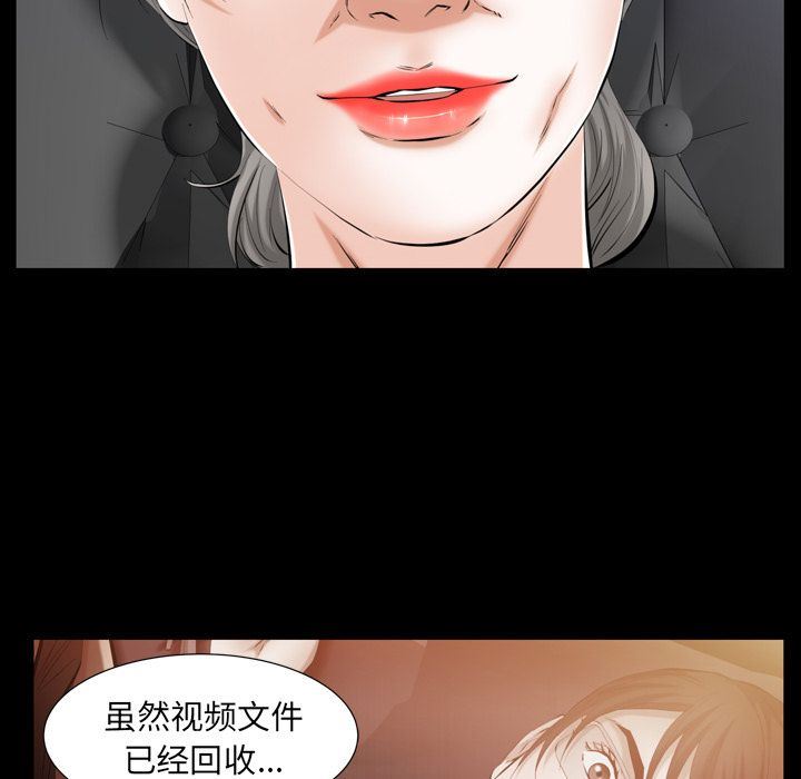 [Manhwa] Bond Plot, big breasts#[141P]-54