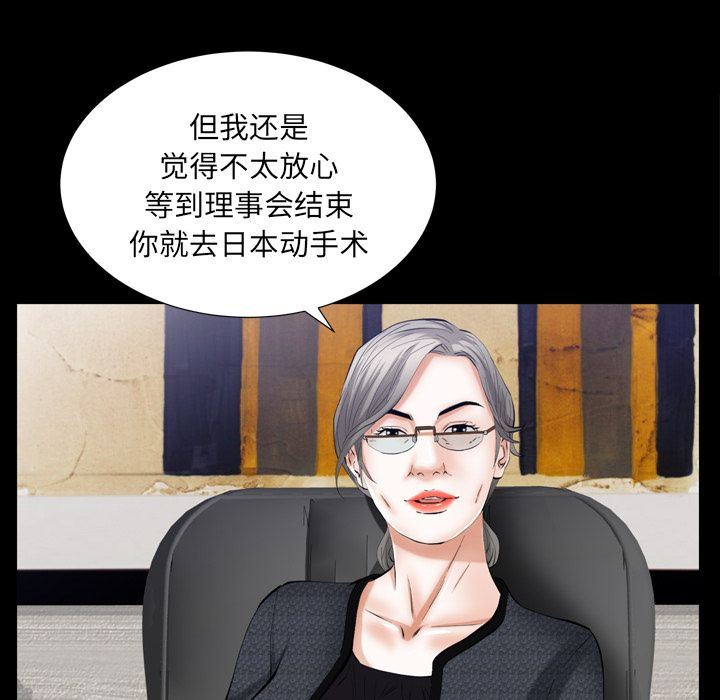 [Manhwa] Bond Plot, big breasts#[141P]-59