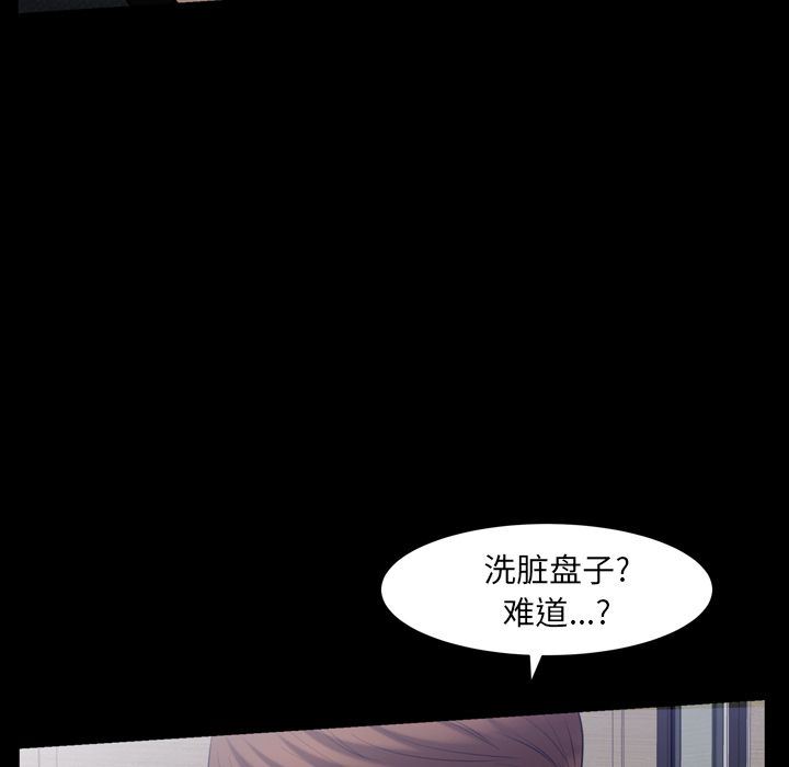 [Manhwa] Bond Plot, big breasts#[141P]-67