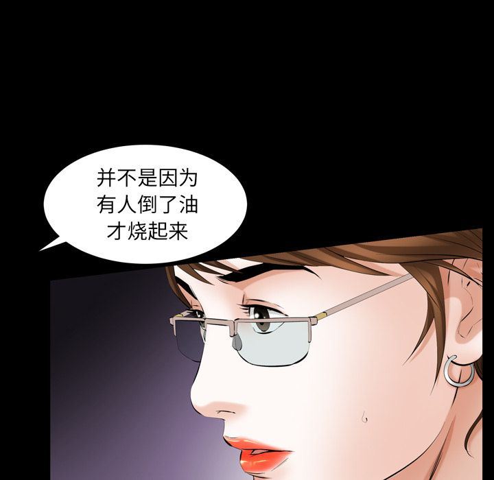 [Manhwa] Bond Plot, big breasts#[141P]-74