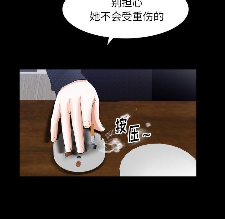 [Manhwa] Bond Plot, big breasts#[141P]-79