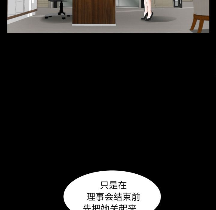 [Manhwa] Bond Plot, big breasts#[141P]-84