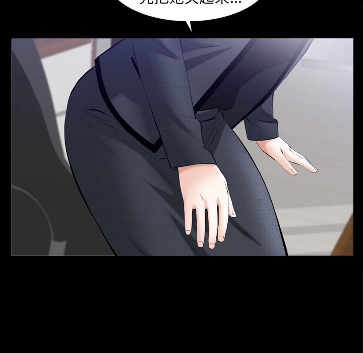 [Manhwa] Bond Plot, big breasts#[141P]-85