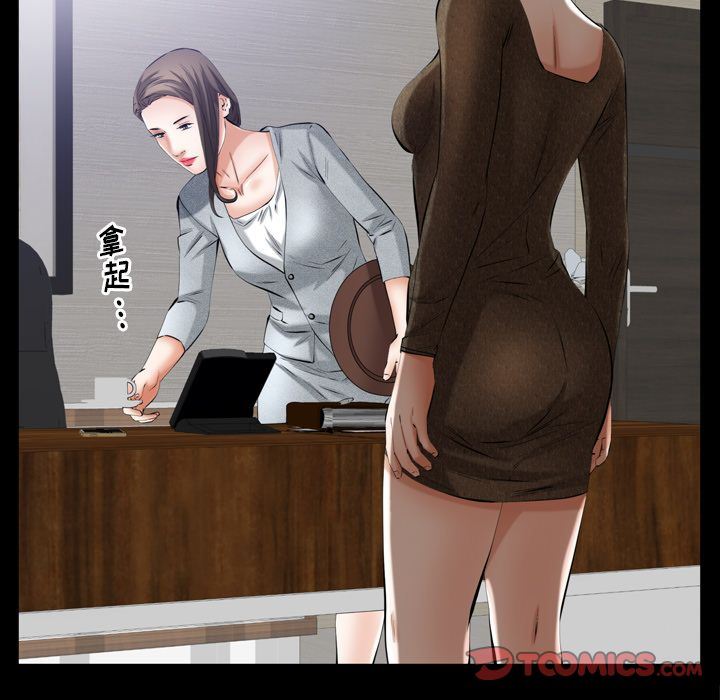 [Manhwa] Bond Plot, big breasts#[141P]-93