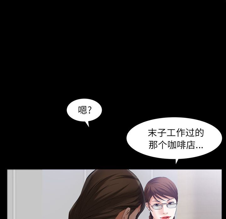 [Manhwa] Bond Plot, big breasts#[141P]-96