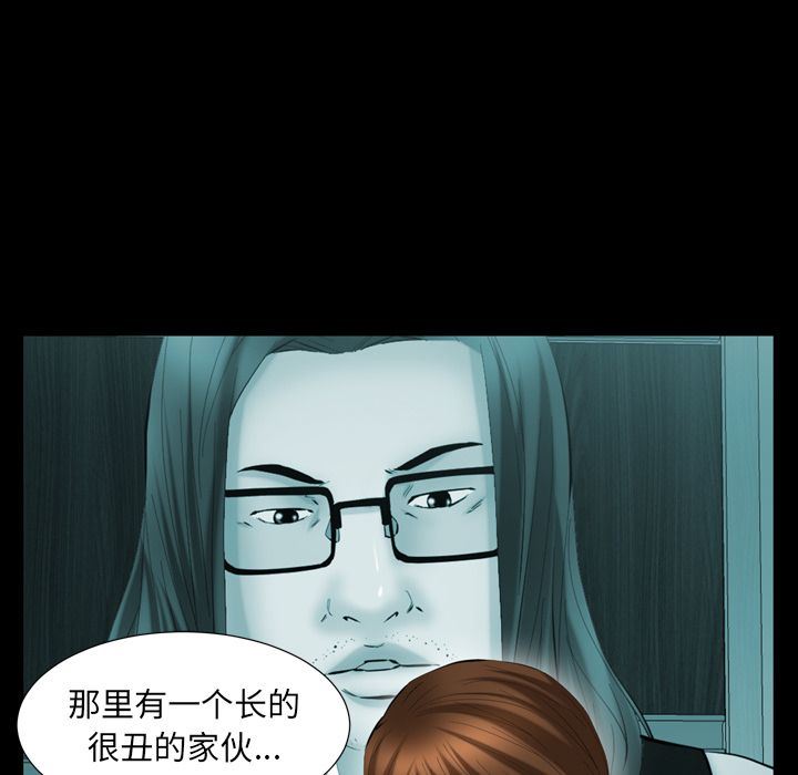 [Manhwa] Bond Plot, big breasts#[141P]-98