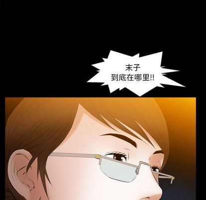 [韩国漫画] 羁绊 剧情,巨乳大奶#[136P]-116