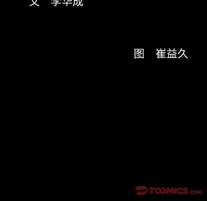 [韩国漫画] 羁绊 剧情,巨乳大奶#[136P]-135