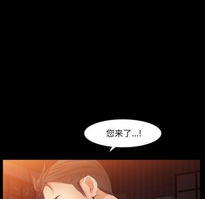[韩国漫画] 羁绊 剧情,巨乳大奶#[136P]-24