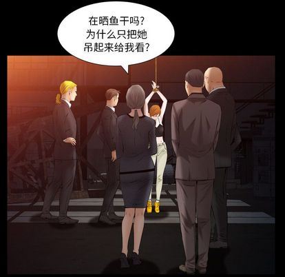 [韩国漫画] 羁绊 剧情,巨乳大奶#[136P]-28