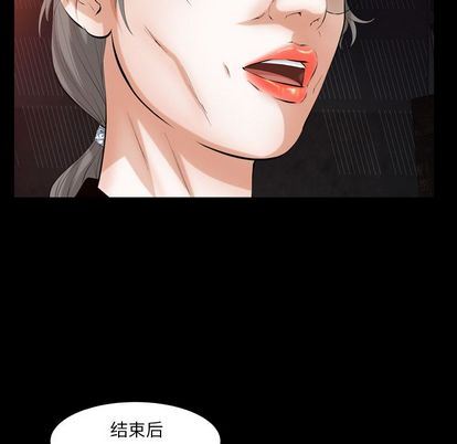 [韩国漫画] 羁绊 剧情,巨乳大奶#[136P]-32