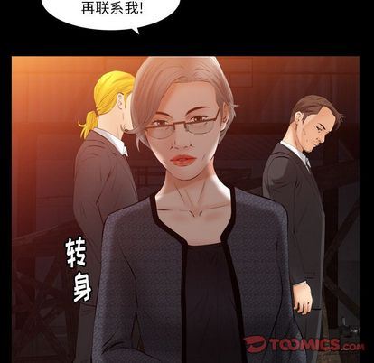 [韩国漫画] 羁绊 剧情,巨乳大奶#[136P]-33