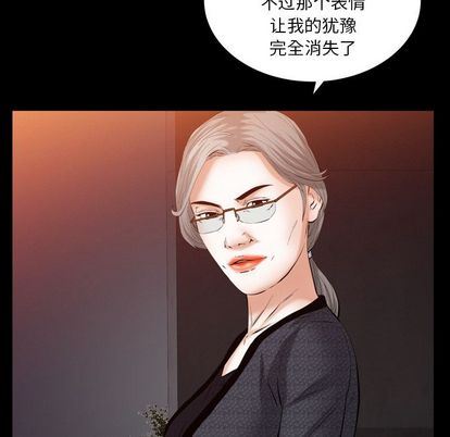 [韩国漫画] 羁绊 剧情,巨乳大奶#[136P]-49
