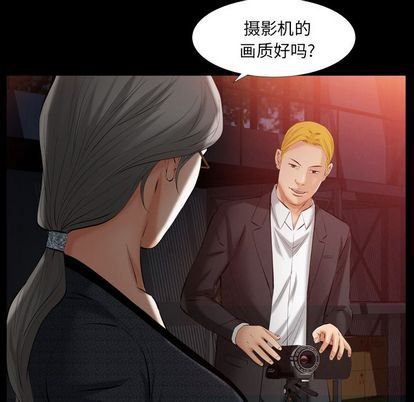 [韩国漫画] 羁绊 剧情,巨乳大奶#[136P]-53