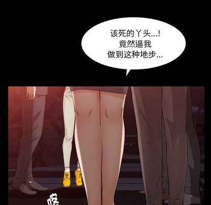 [韩国漫画] 羁绊 剧情,巨乳大奶#[136P]-60