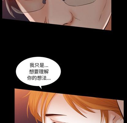[韩国漫画] 羁绊 剧情,巨乳大奶#[136P]-66