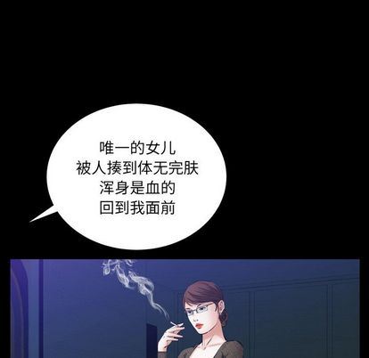 [韩国漫画] 羁绊 剧情,巨乳大奶#[136P]-76