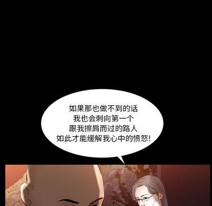 [韩国漫画] 羁绊 剧情,巨乳大奶#[136P]-82
