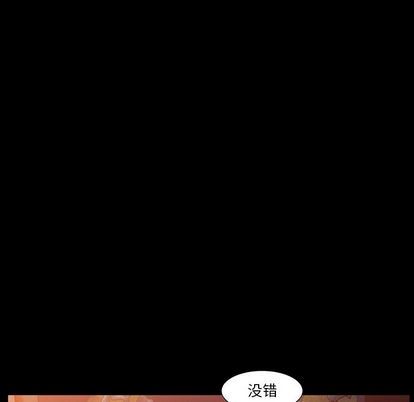 [韩国漫画] 羁绊 剧情,巨乳大奶#[136P]-85
