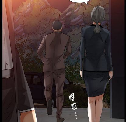 [韩国漫画] 羁绊 剧情,巨乳大奶#[136P]-86