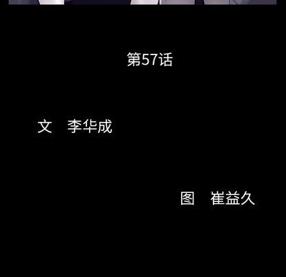 [Manhwa] Bond Plot, big breasts#[135P]-10