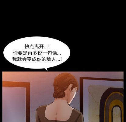 [Manhwa] Bond Plot, big breasts#[135P]-101