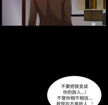 [Manhwa] Bond Plot, big breasts#[135P]-102