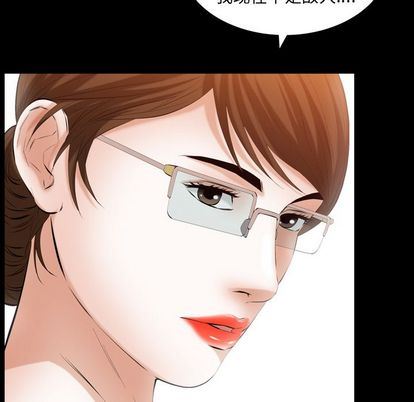 [Manhwa] Bond Plot, big breasts#[135P]-103