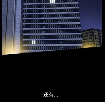 [Manhwa] Bond Plot, big breasts#[135P]-107