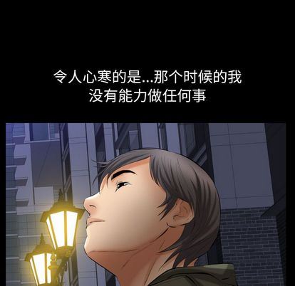 [Manhwa] Bond Plot, big breasts#[135P]-109