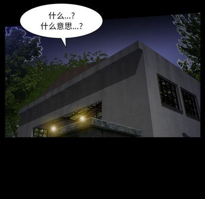 [Manhwa] Bond Plot, big breasts#[135P]-114