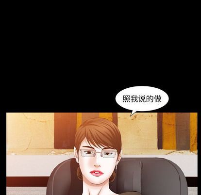 [Manhwa] Bond Plot, big breasts#[135P]-115