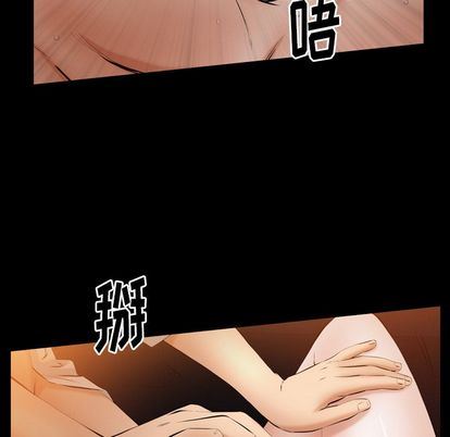 [Manhwa] Bond Plot, big breasts#[135P]-118