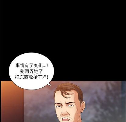 [Manhwa] Bond Plot, big breasts#[135P]-125