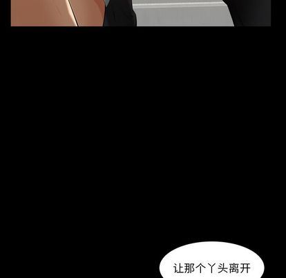 [Manhwa] Bond Plot, big breasts#[135P]-128