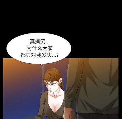 [Manhwa] Bond Plot, big breasts#[135P]-31