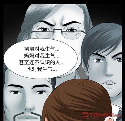 [Manhwa] Bond Plot, big breasts#[135P]-33