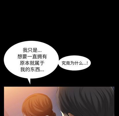 [Manhwa] Bond Plot, big breasts#[135P]-35