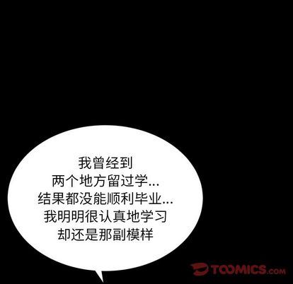 [Manhwa] Bond Plot, big breasts#[135P]-39