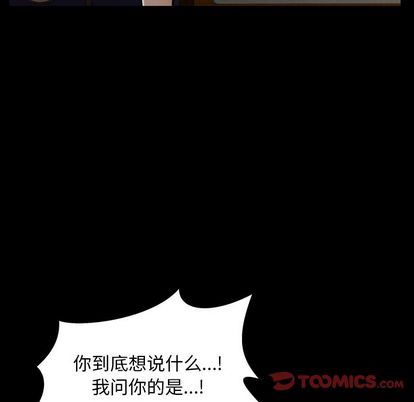 [Manhwa] Bond Plot, big breasts#[135P]-45