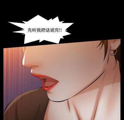 [Manhwa] Bond Plot, big breasts#[135P]-47