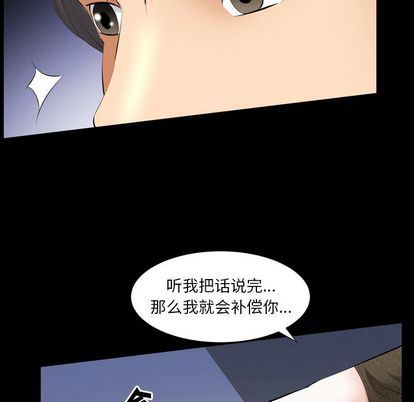 [Manhwa] Bond Plot, big breasts#[135P]-49