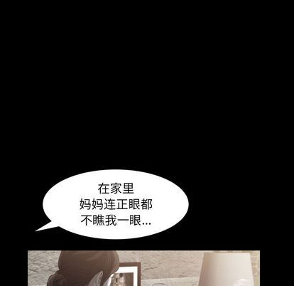 [Manhwa] Bond Plot, big breasts#[135P]-54