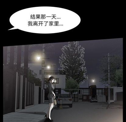 [Manhwa] Bond Plot, big breasts#[135P]-56