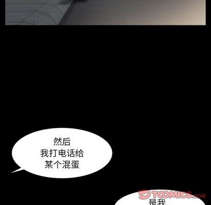 [Manhwa] Bond Plot, big breasts#[135P]-57