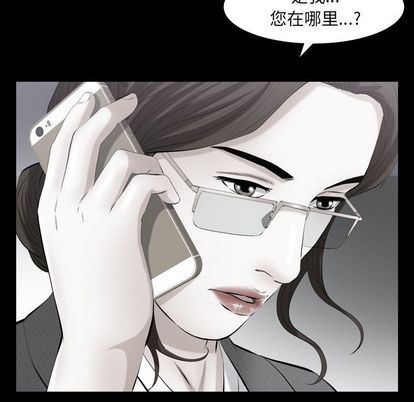 [Manhwa] Bond Plot, big breasts#[135P]-58