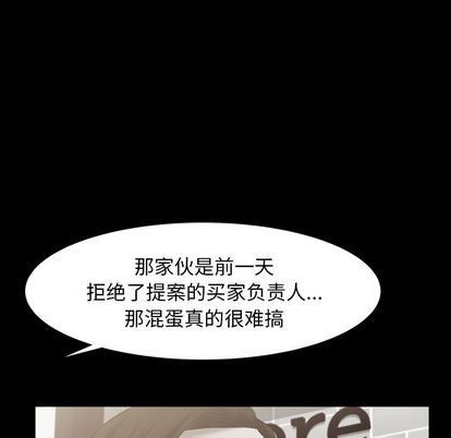 [Manhwa] Bond Plot, big breasts#[135P]-61