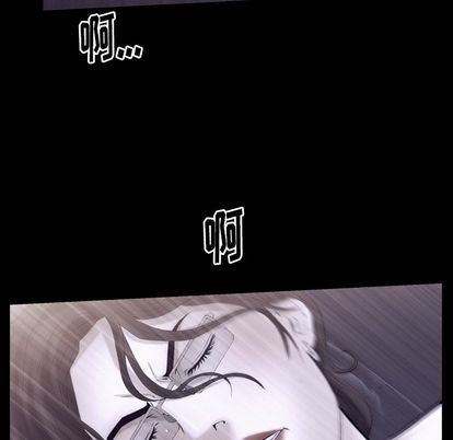 [Manhwa] Bond Plot, big breasts#[135P]-70